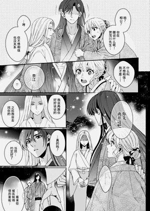 第384頁圖