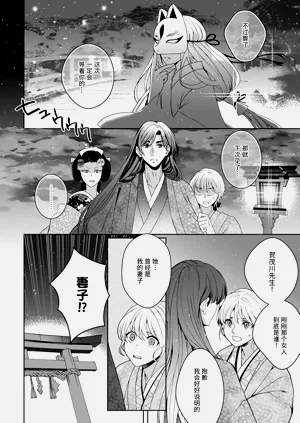 第385頁圖