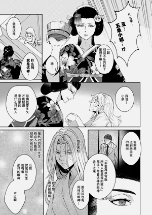 第388頁圖
