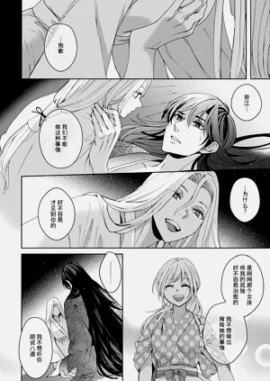 第391頁圖