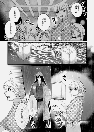 第394頁圖