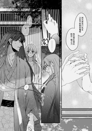第409頁圖