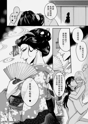 第61頁圖