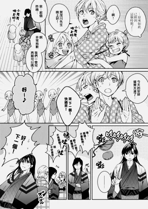 第70頁圖