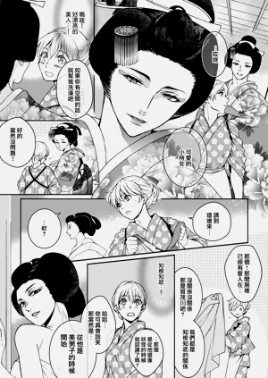 第73頁圖