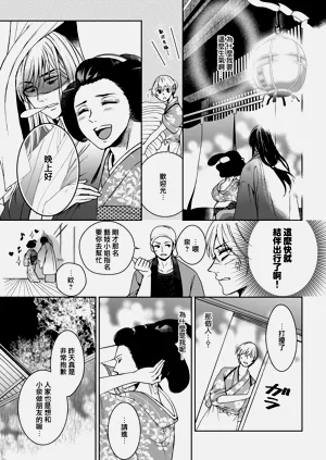 第77頁圖