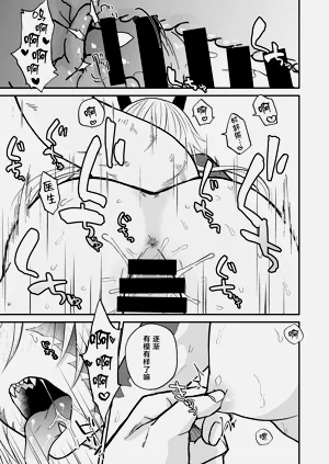 第113頁圖
