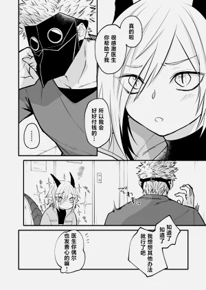 第13頁圖