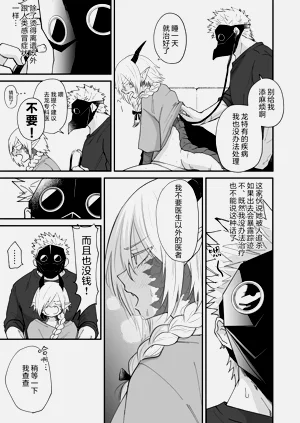 第137頁圖