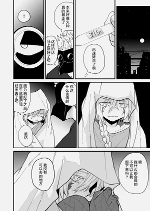 第146頁圖