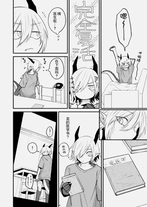 第156頁圖