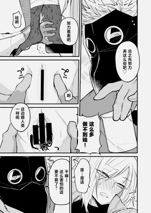 第16頁圖