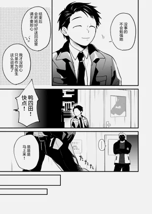 第165頁圖