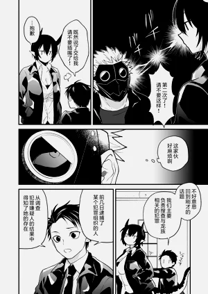 第170頁圖