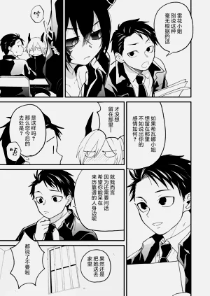 第179頁圖