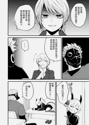 第196頁圖