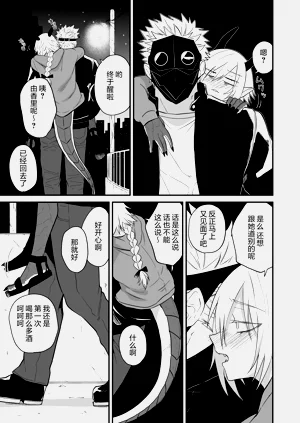 第201頁圖