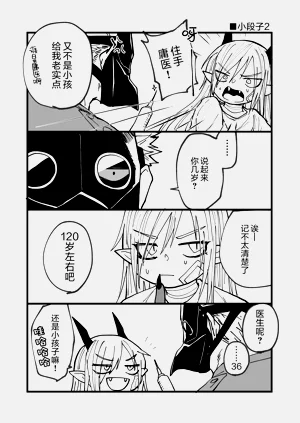 第208頁圖