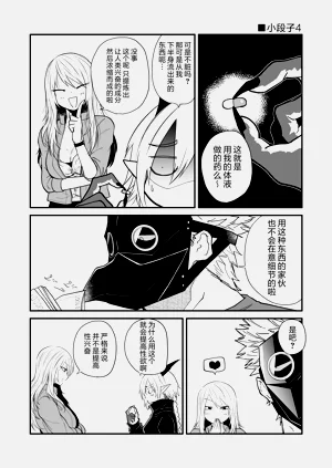 第210頁圖