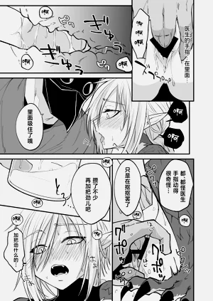 第26頁圖