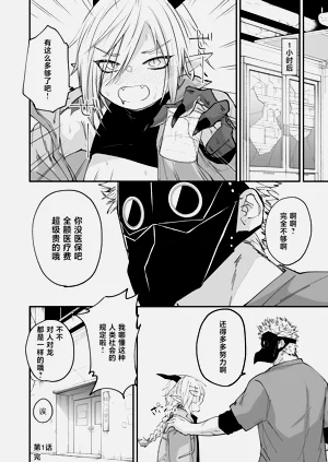 第33頁圖