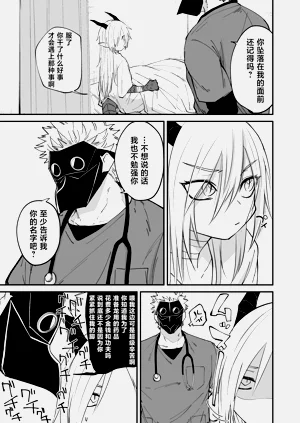 第36頁圖
