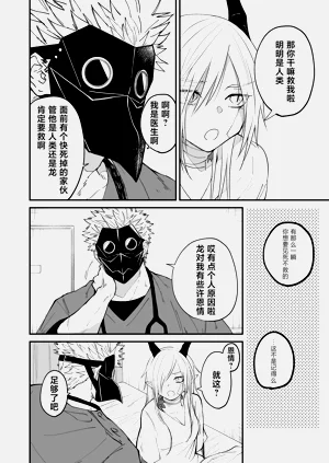 第37頁圖