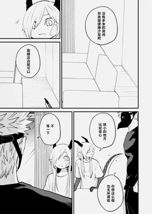第50頁圖