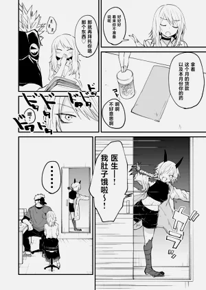 第83頁圖