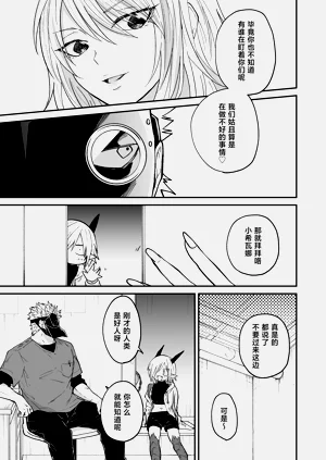 第86頁圖