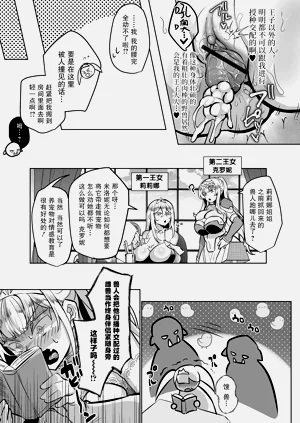 第15页图