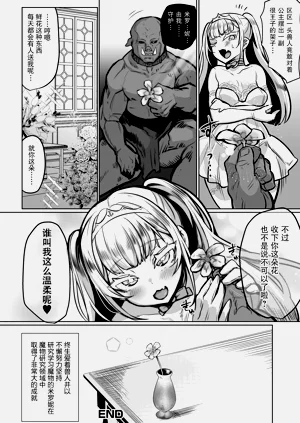 第16页图
