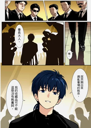 第30頁圖
