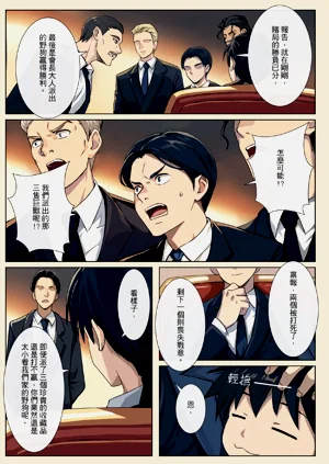 第5頁圖