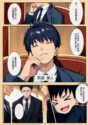 第8頁圖