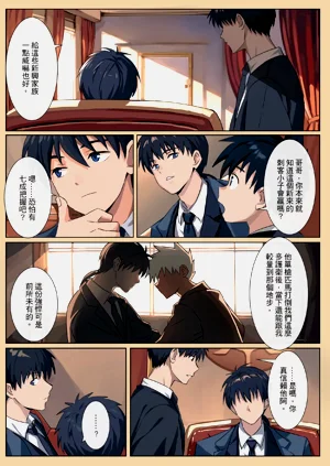 第9頁圖