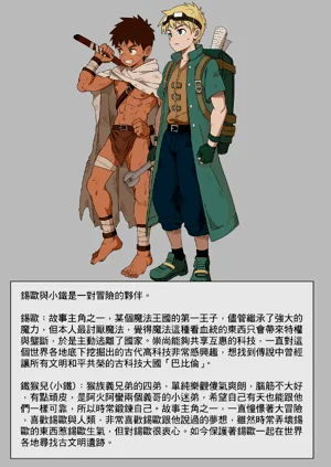 第13頁圖