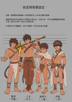 第3頁圖