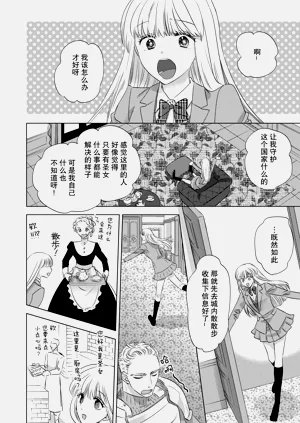 第106頁圖