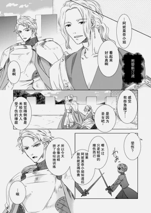 第112頁圖