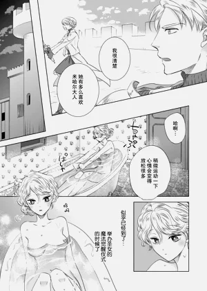 第114頁圖