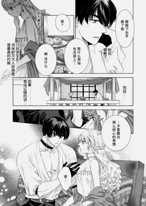 第124頁圖