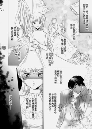 第136頁圖