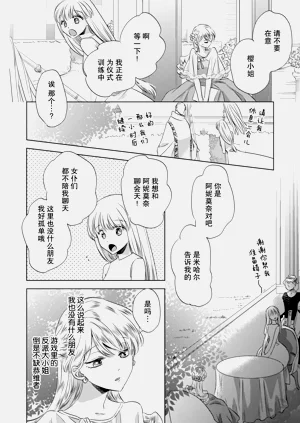 第138頁圖