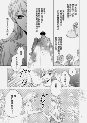 第139頁圖