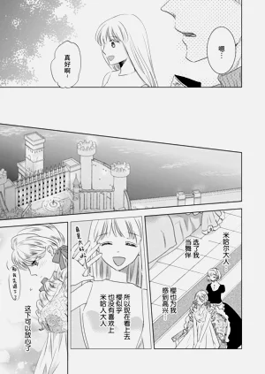 第143頁圖