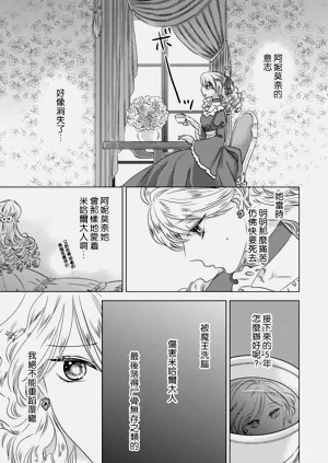 第16頁圖