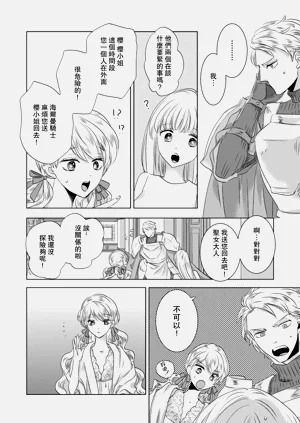 第161頁圖