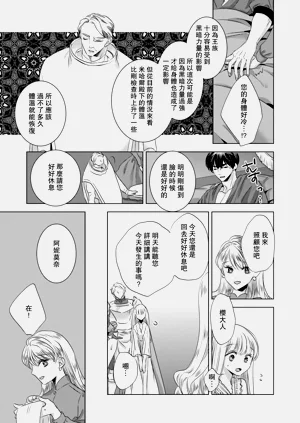 第174頁圖