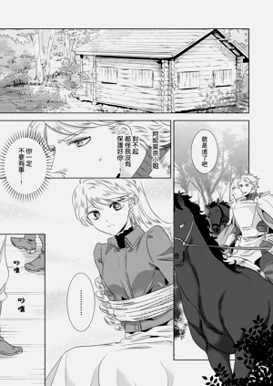 第210頁圖